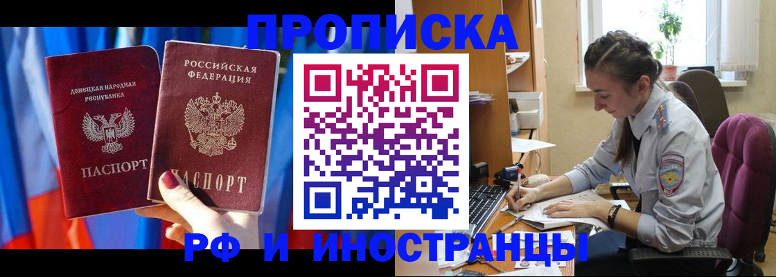 найти адрес прописки в Кашине